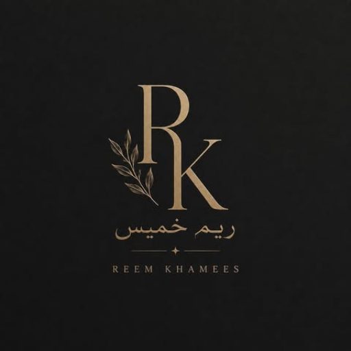 ريم خميس